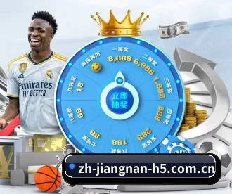 江南体育 APP 深度功能 - jnsports