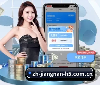 江南体育 APP - jnsports
